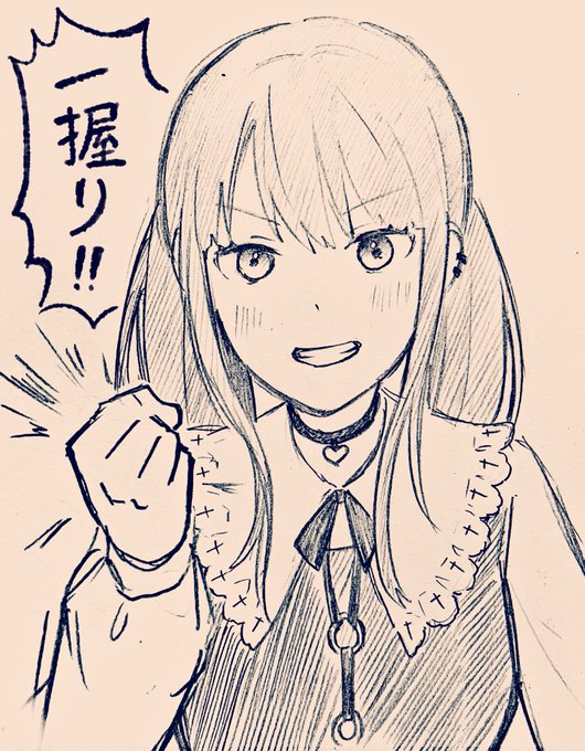 #くるみちゃんまじ天使
お前のことなど 