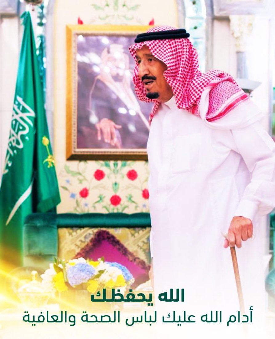 alialharsh's tweet photo. اللهم رب الناس اذهب الباس اشف انت الشافي لا شفاء الا شفاؤك https://t.co/vp76nzLemc