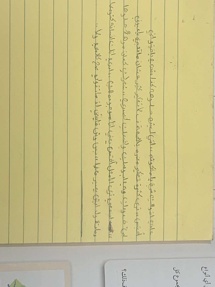 يوم جيت اشوف واجباتتي الا احصل هالرسالة  قمت اصيح 🥲♥️♥️♥️.