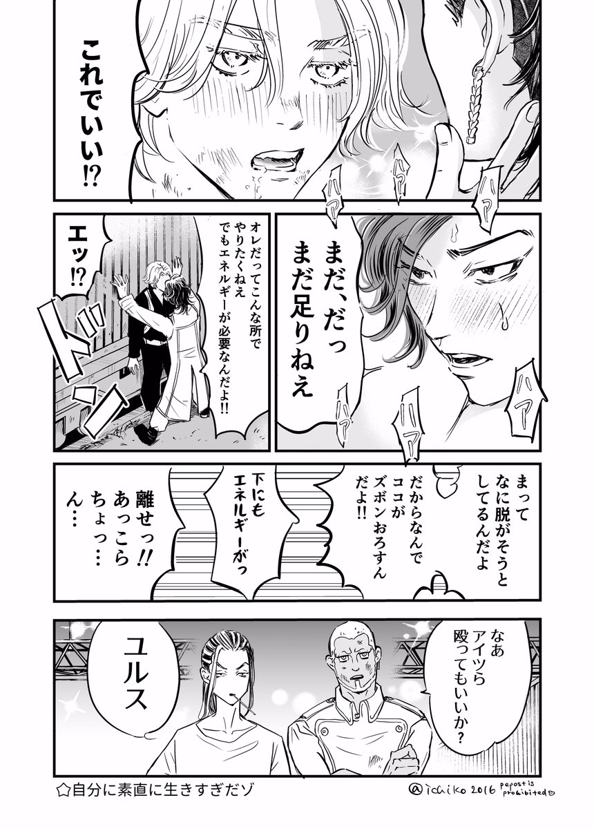 ichiko2016's tweet photo. マブってなんだっけ？　ココイヌ https://t.co/ioUQIDX92p