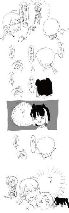 #original #BarrenKnellBlearyYore
和朋友的原创内容 