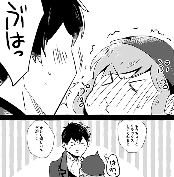 どウブ 