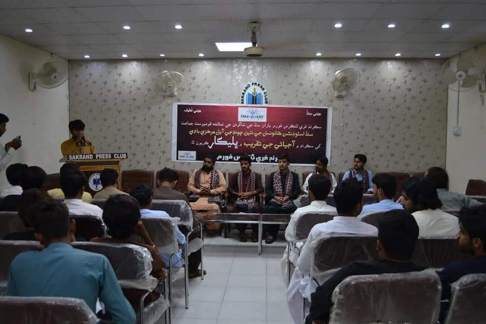 sscsindh's tweet photo. 07-05-2022 تي سڪرنڊ فري ٿنڪرز فورم نئين چونڊجي آيل مرڪزي ڪيبينيٽ جي آجياڻي تقريب جو پروگرام ڪوٺايو جنهن ۾ سڪرنڊ فري ٿنڪرز فورم جي عهديدارن مهمان خاص طور شرڪت ڪندڙ ايس.ايس.سي جي مرڪزي ساٿين کي اجرڪ پارايا ويا،گڏوگڏ سڪرنڊ فري ٿنڪرس فورم  سنڌ اسٽوڊنٽس ڪائونسل ۾ ضم ٿيڻ جو اعلان ڪيو. https://t.co/z3C0Kujop8