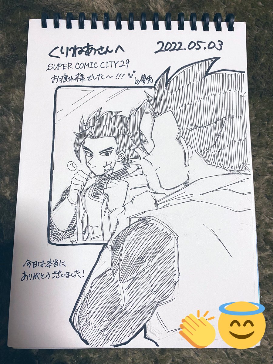 スパコミで夢兎さんに描いて頂いたスケブのジブレットもらった瞬間ウオウオウオウオウオ〜〜〜…ア〜…………(大感謝)になったので…有り難うございました!!!スケブ自体頼むのが久しぶり過ぎてアナログの絵を描いてもらえるのって改めて贅沢だとしみじみしました… 