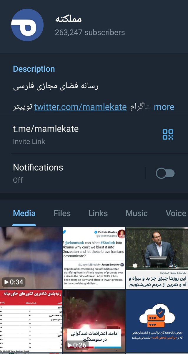k_Mostafavi's tweet photo. 11. ت: آیا کانال تلگرامی "مملکته" (با ۲۶۳ هزار عضو) که به تقریب همه‌ی مطالب وبسایت و کانال تلگرامی فکتنامه را به نام اپوزیسیون منتشر می‌کند، و یا فیلترشکن‌های ناامن پروژه‌ی پس‌کوچه را در اختیار مخاطبانش قرار می‌دهد هم یکی دیگر از پروژه‌های سایبری وزارت اطلاعات و اصل ۱۹ است؟ https://t.co/tXbIH94uWE