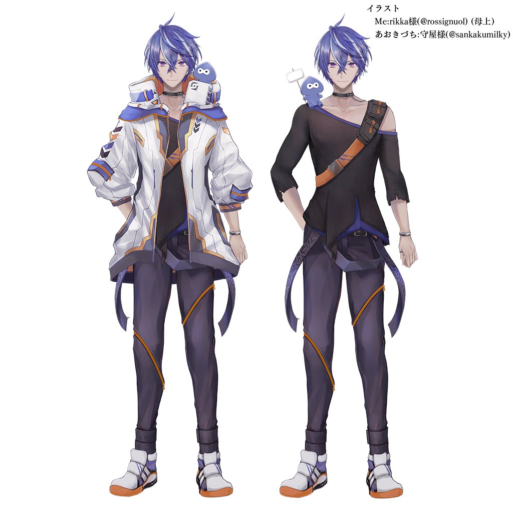 あおつきページ あおつきページ