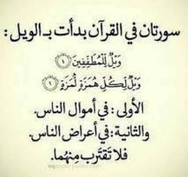 layeth_'s tweet photo. https://t.co/sMA4QA2GKU