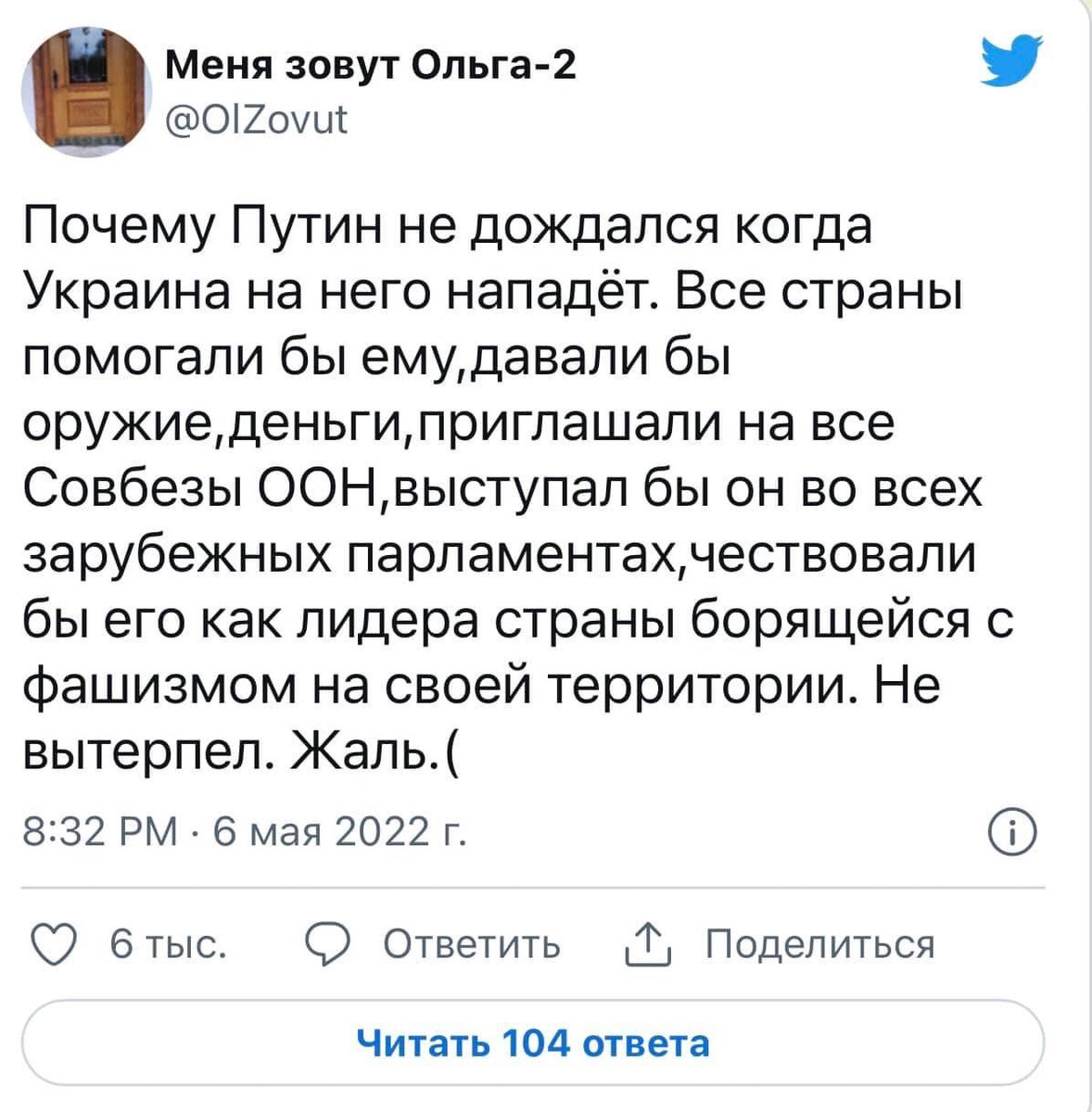 Истинная правда)))