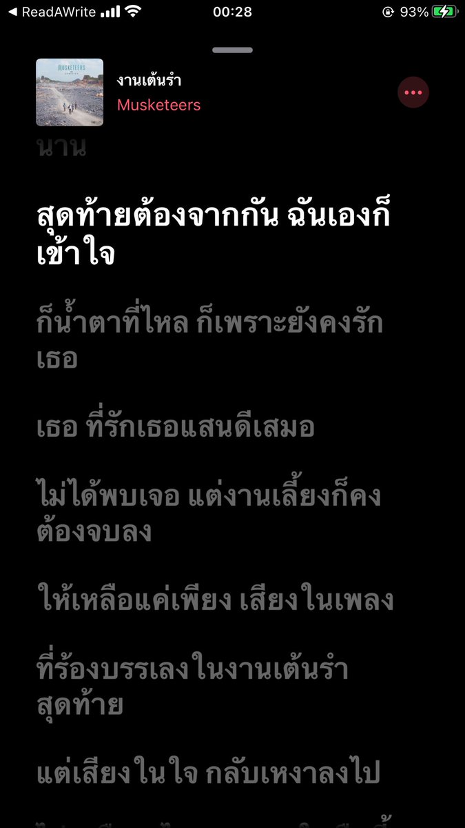 ଘ(੭*ˊᵕˋ)੭* ̀ˋ (@mh4nfhx) on Twitter photo 