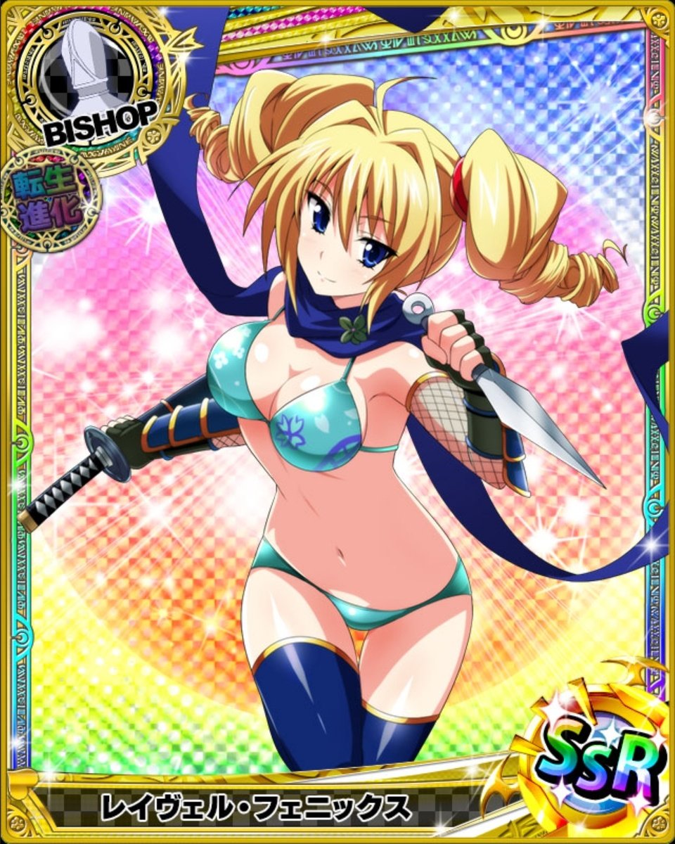 ハイスクールdxdカード画像館 Haremking0121 Twitter