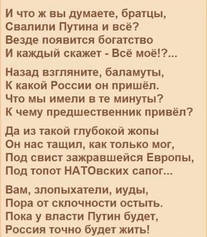 Выкажем нашему Терану поддержку!!!
Лайк - поддержка.
Репост - максимальное уважение)