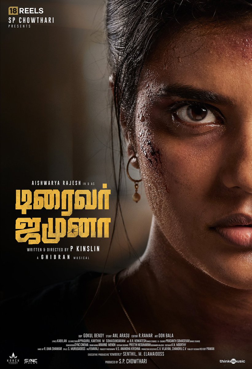kkvysakhh's tweet photo. Here are the first look posters of #AishwaryaRajesh starrer #DriverJamuna movie!
Written & Directed by #PKinslin!
#DriverJamunaFirstLook https://t.co/hweiVOJbmv