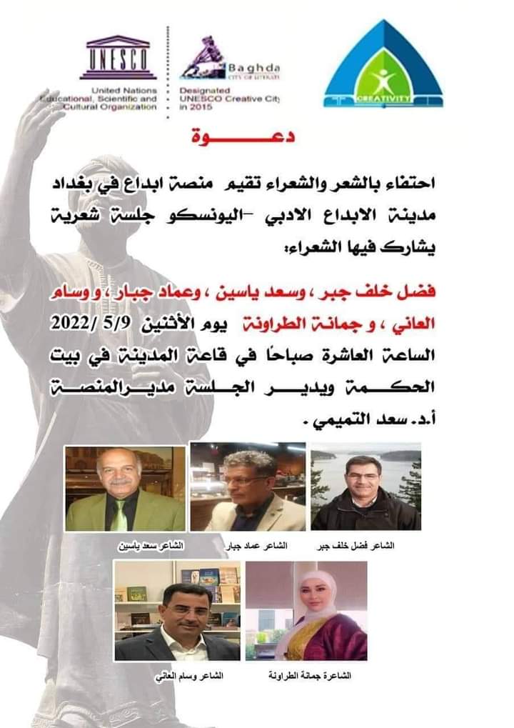 عماد جبار (@madjbar5) on Twitter photo 