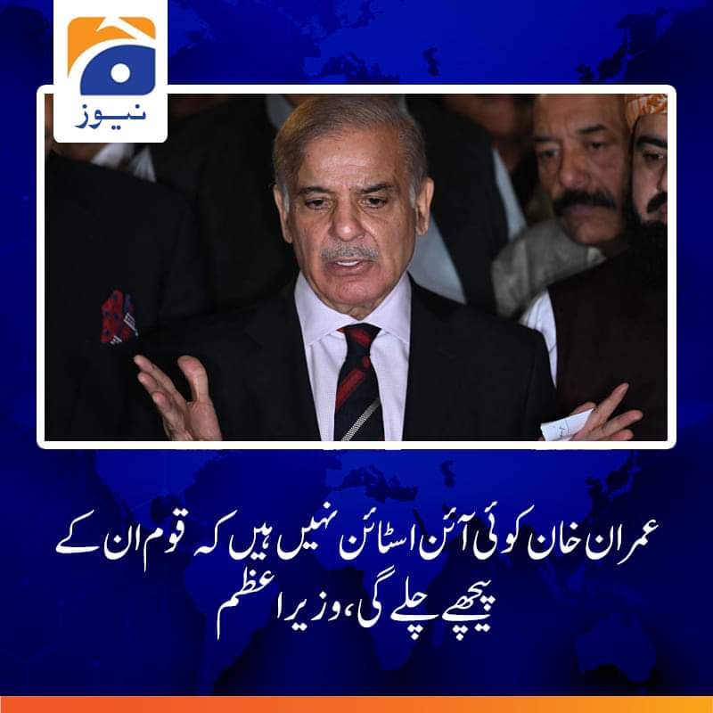 RaheeqAbbasi's tweet image. اس کو کوئی بتائے کہ آئن سٹائن کے پیچھے کوئی بھی قوم نہیں چلتی وہ کوئی سیاستدان نہیں ایک سائنسدان تھا