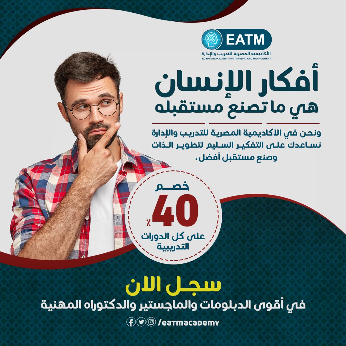 training_6's tweet image. 🖌️الان يمكنك الحصول علي #الماجستير و #الدكتوراه المهنيه
👇
ولأول مره في الوطن العربي #شهادات موثقه من وزارة الخارجية المصرية و بختم النسر و يمكنك توثيقها من سفارة دولتكم
 
للتسجيل تواصل معنا على واتس اب على الرقم 201019062042
#عن_بعد #دورات_تدريبية_معتمدة
#الماجستير