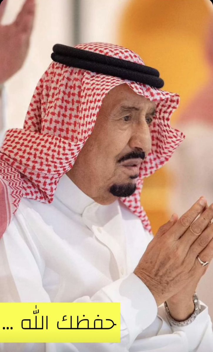 sa911p's tweet photo. اللهم البسه لباس الصحة والعافية https://t.co/jy7STsI7bS