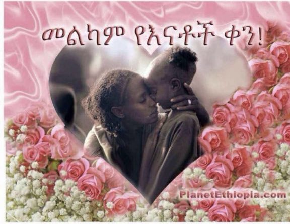 son1_afar's tweet photo. #To all the mothers near &amp; far, God bless &amp; protect U &amp; your children. On this Mother’s Day I think of the pain &amp; suffering of mothers who have lost their sons/daughters, those who suffered violence, mom’s who have faced battle, &amp;those who still worry 4 their children’s safety❤️ https://t.co/8s0FjqB16c