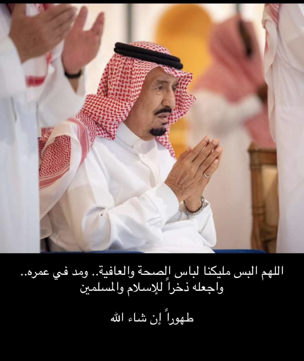 ندى العمري (@ndo__94) on Twitter photo 
