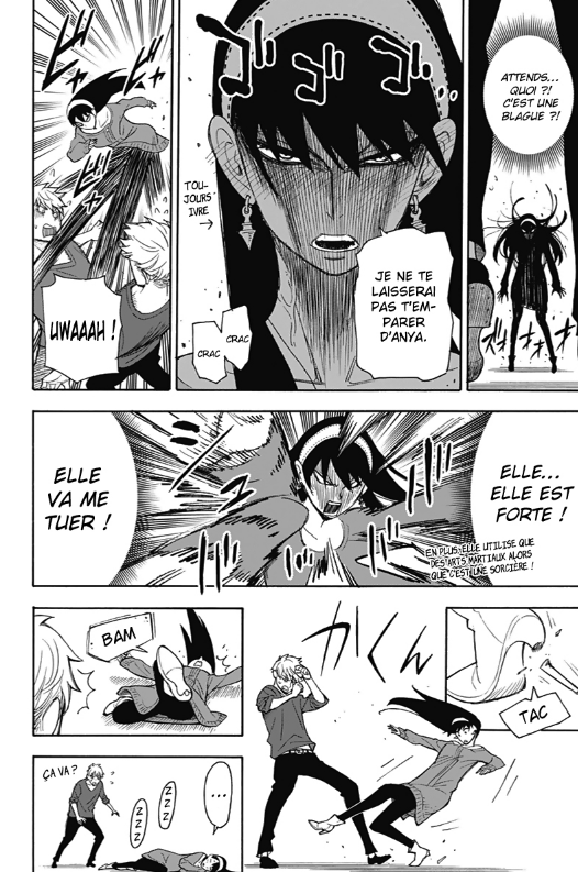 Victhorfinn's tweet photo. Pour comparer avec l'épisode de Spy x Family, l'événement durait vrmt 5 pages dans le manga mdrr (y'a à AUCUN moment tout ce que Loid traverse en tabassant ses assistants)
GG aux scénaristes pour le coup https://t.co/PT6aEHiyra