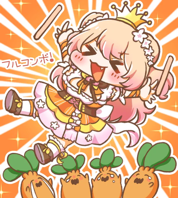 フルコンボねねち!
おめでとう!!🎉🥳
#ねねアルバム 