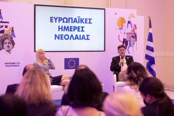(1/2) Le ministre 🇬🇷 délégué aux Affaires européennes <a href="/MVarvitsiotis/">Varvitsiotis Miltiadis</a> : « Lorsqu'on nous demande ce que l'Europe signifie, chacun de nous répond différemment. Mais une seule chose est commune dans l'esprit de tous les citoyens, c'est que nous voulons plus d'Europe ».