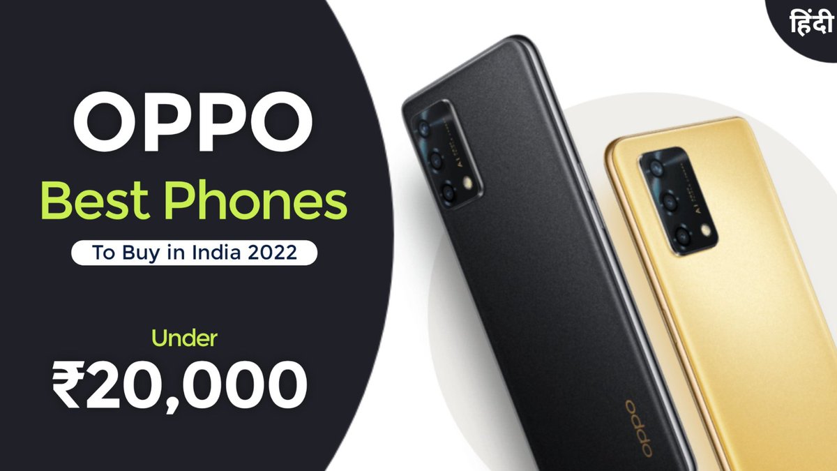 ArijitTechno's tweet photo. New Video is out on My #YouTube Channel.

Link : https://t.co/2W2QuQqo87

Go and Check Out if you are interested.

#Oppo #OppoBudgetphone #TechnoArijit 
#OppoSmartphone 
#OppoUnder20K #OppoMobiles
#Smartphone #BestSmartphone 
#OppoIndia 
#OppoBestPhone https://t.co/9yv0Pqzxis