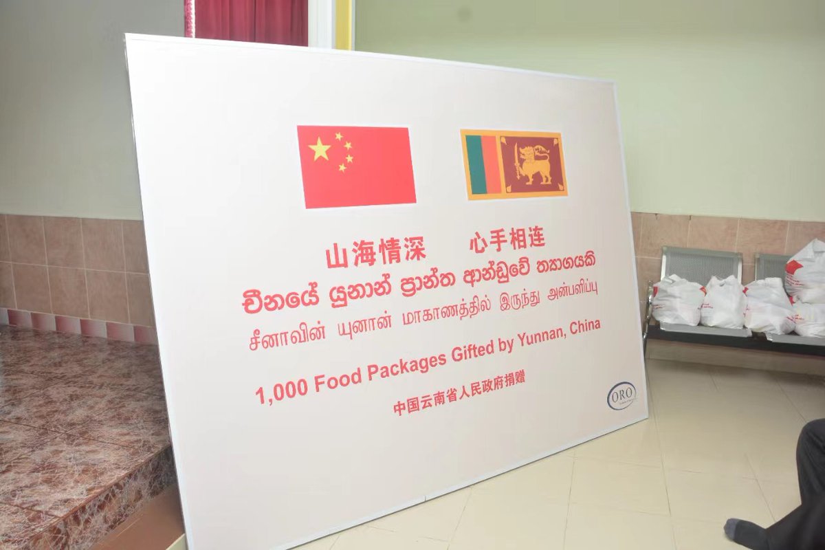 ChinaEmbSL's tweet photo. 1,000 food packages donated by Yunnan Provincial Government of China were being distributed to the needy people in the Wimala Viharaya-Nawala ☸️ during the weekend.

🇨🇳🇱🇰

4/ https://t.co/FY5F1UnuzL
