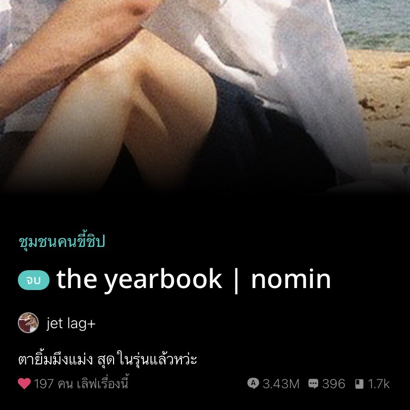 𝐋𝐨𝐞𝐲𝐧𝐚𝐧𝐚 ᙏ̤̫ tweet media