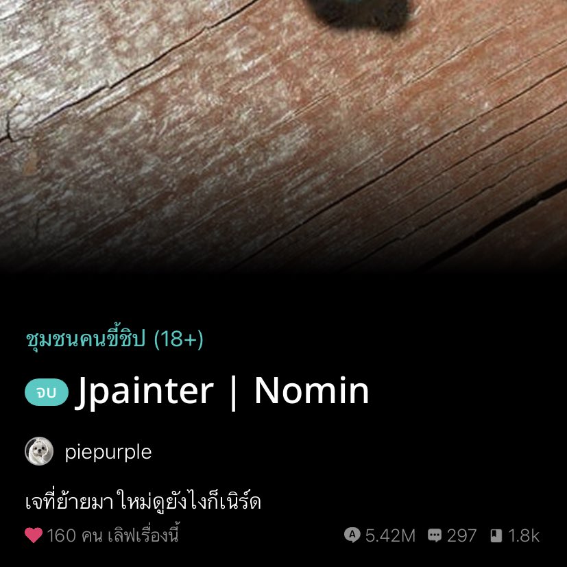 𝐋𝐨𝐞𝐲𝐧𝐚𝐧𝐚 ᙏ̤̫ tweet media