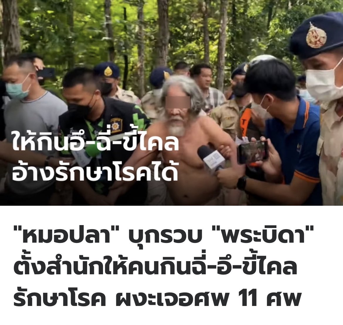 ช่างแม่ง🐰🏳️‍🌈 tweet media