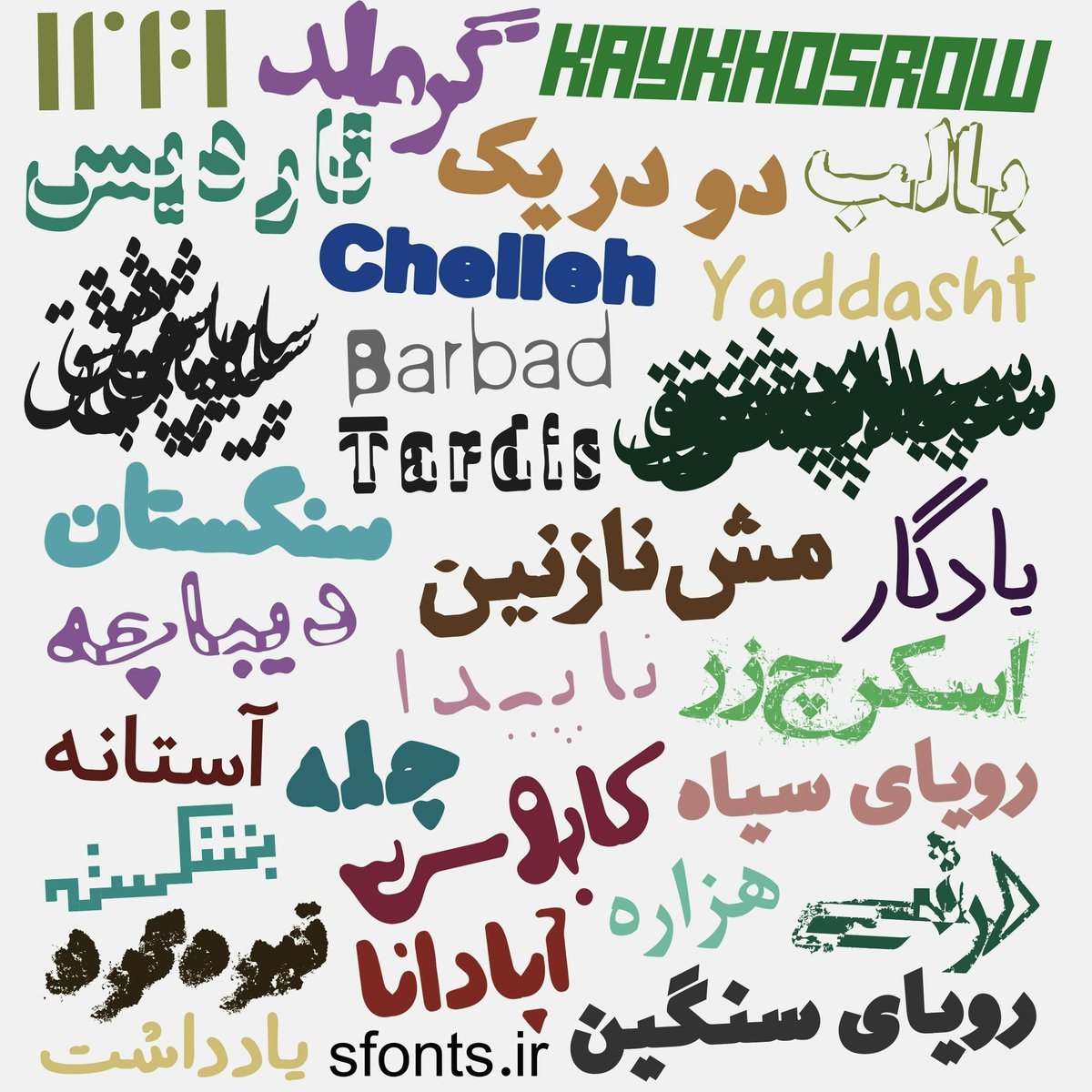 sfonts_ir's tweet photo. متنوع‌ترین فونتهای فارسی اینجان! 🤌😍 به این سایتها برین:
https://t.co/8EzHcIopsu
https://t.co/EztKmQSM89

پشتیبانی پیش و پس از خرید فونتها در واتساپ:
O911-931-23O2

#استارتاپ #فونت #کسب_و_کار #طراحی_فونت #گرافیک #تایپوگرافی #فونت_فارسی #فروشگاه #فونتهای_سیاوش #طراحی_گرافیک https://t.co/OT2HndyngV