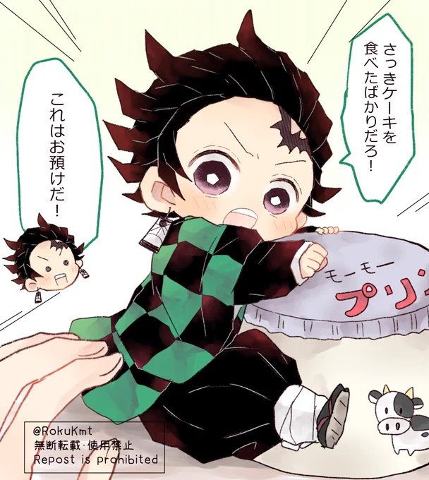 #kmtプラス
 #kmtの夢
夢i主ちゃんの健i康i管i理をしてくれる🎴くん 