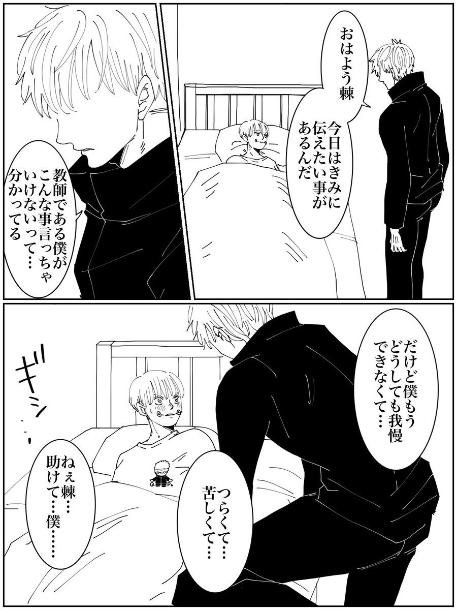 おはようございます。
今日はたぶんみんなこれ。

今週もよろしくお願いします
=͟͟͞͞('、3)_ヽ)_ 