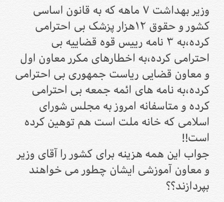Shadioi's tweet photo. @Ejei_com @dr_moghtadaiee https://t.co/4Hh2YcgGZp