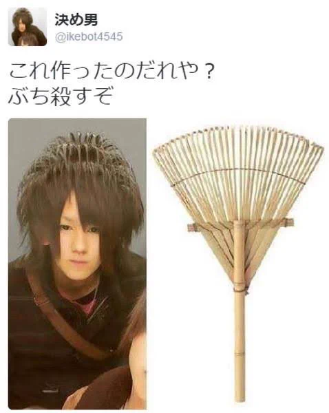 @samunami_2nd 既視感 