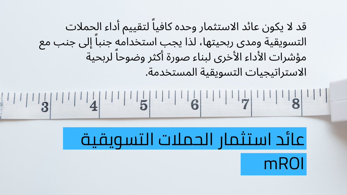 ميم للأعمال | Meem Business tweet media