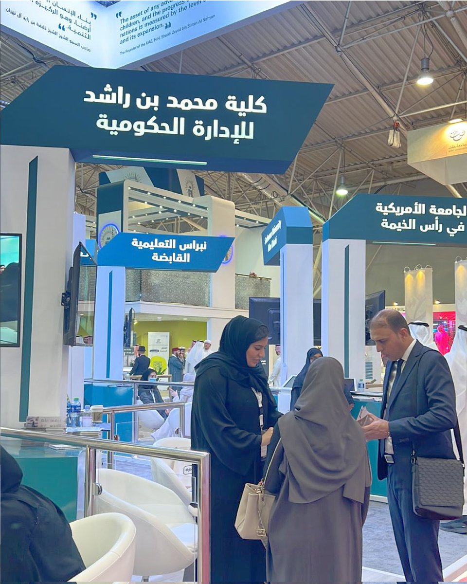 MBRSG's tweet photo. Mohammed bin Rashid School of Government participated in the first day of the "International Conference and Exhibition for Education" organized by the Saudi Ministry of Education at the Riyadh International Convention and Exhibition Centre between May 8 and 11.
The school https://t.co/fXJEzKSxXh