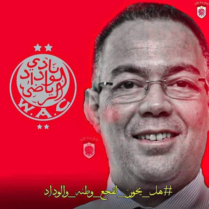 ortega_maher's tweet photo. #هل_يخون_لقجع_وطنه_والوداد https://t.co/unPKf6RDGY