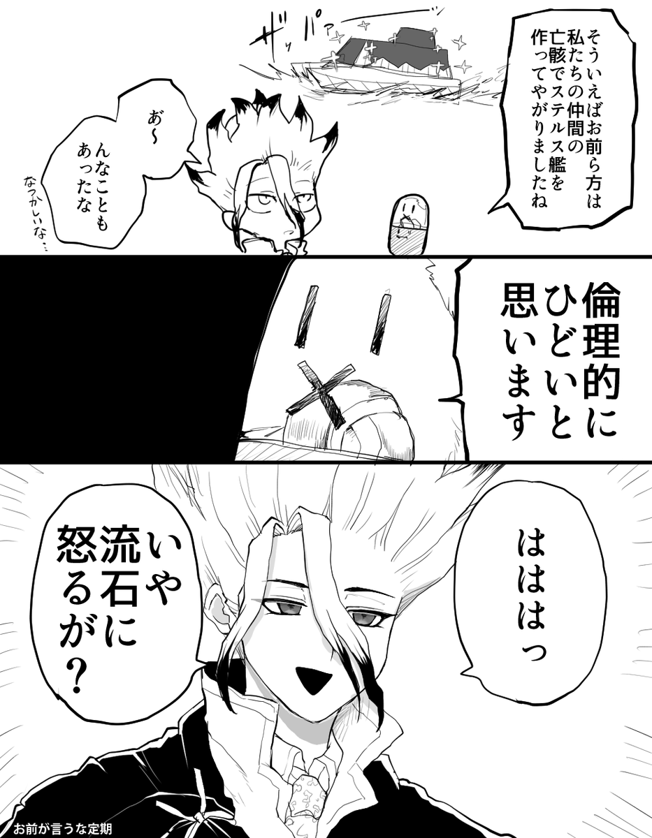 buna_smg32's tweet photo. 亡骸艦 https://t.co/IAPutuZAis