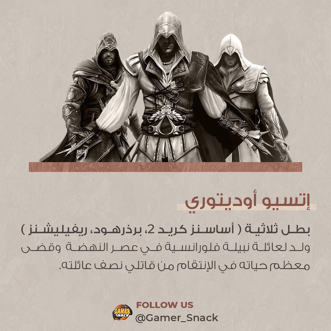 جيمرسناك tweet media