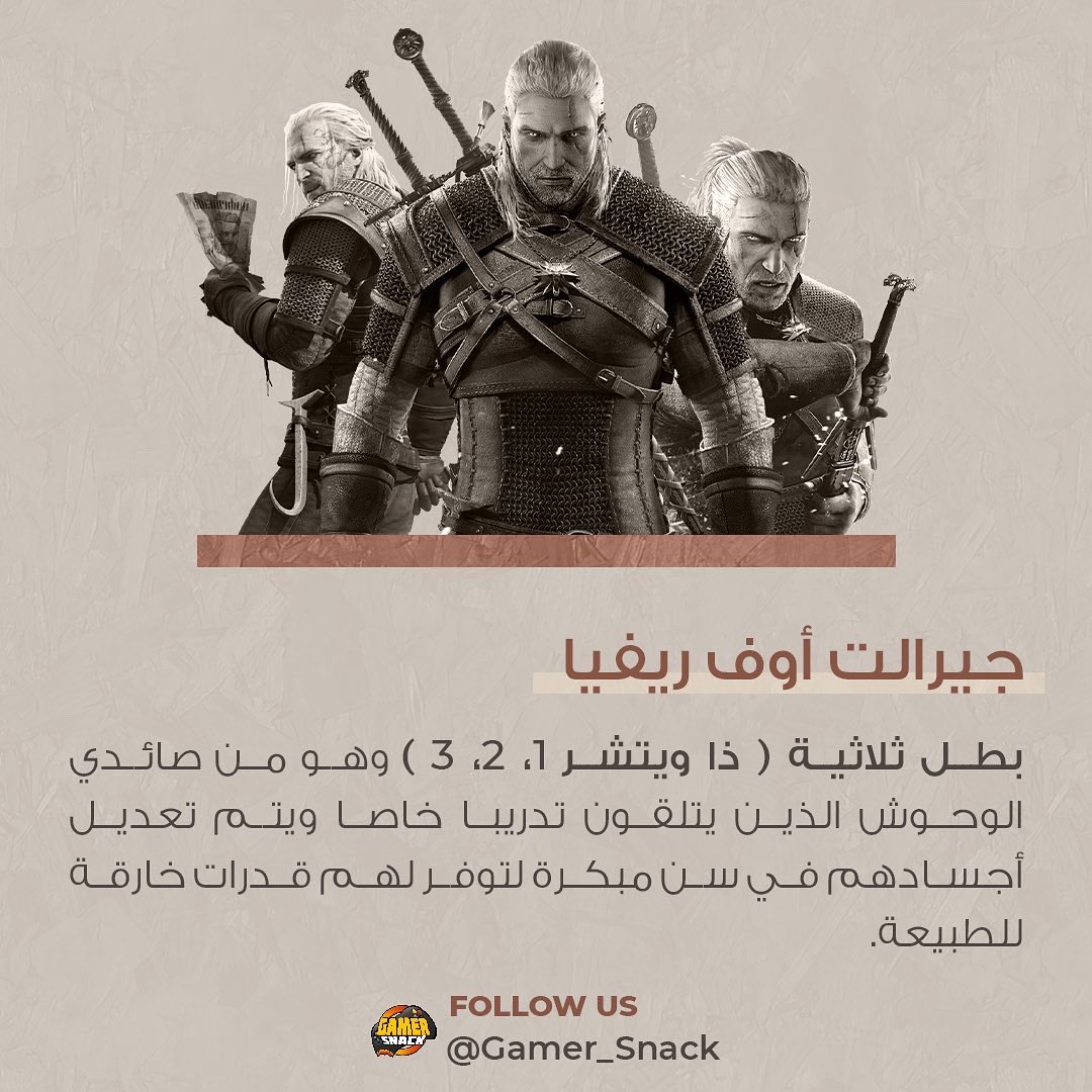 جيمرسناك tweet media