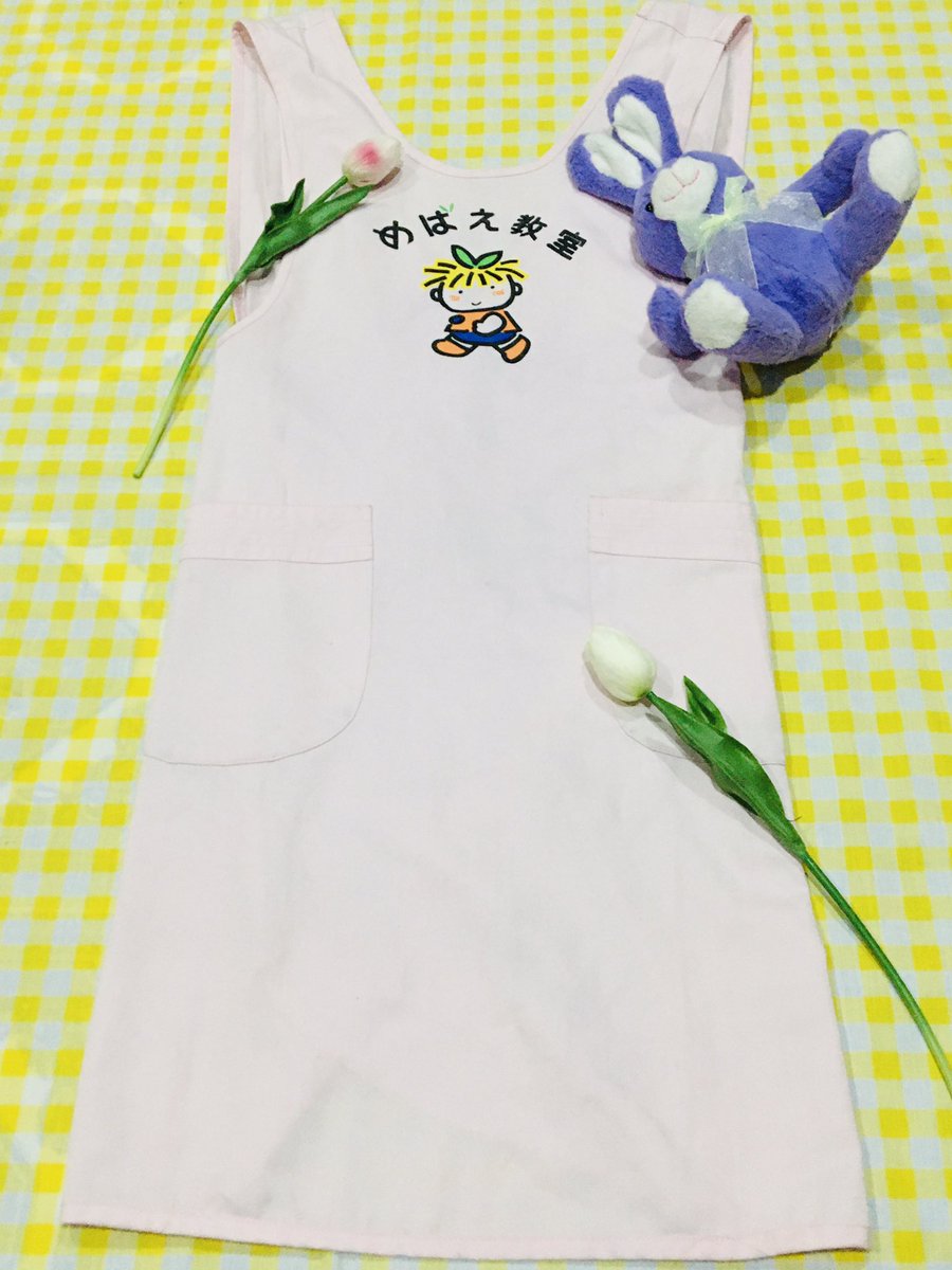 wachi227's tweet photo. 🫶🏻ส่งต่อผ้ากันเปื้อนญี่ปุ่น 79.-รวมส่ง🫶🏻
🌷ยาว 36 อก27-33
🪡 ไม่มีตำหนิ - ผ้าดีมากใส่แล้วสวยเลย🧺💖 

             💥 ส่งฟรี💥 

#ส่งต่อเสื้อผ้า #เสื้อผ้ามือสอง #ส่งต่อกระเป๋า #กระเป๋ามือสอง #ส่งต่อครอป #ส่งต่อเดรส #ส่งต่อรองเท้า #ส่งต่อคสอ #ส่งต่อกางเกง #ส่งฟรี #รวมส่ง #โล๊ะ https://t.co/4R5JytIw7S