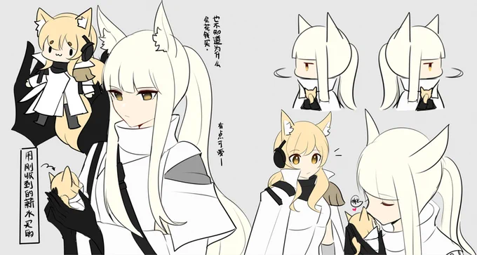 🐴💛🤍 #Arknights #アークナイツ #明日方舟 