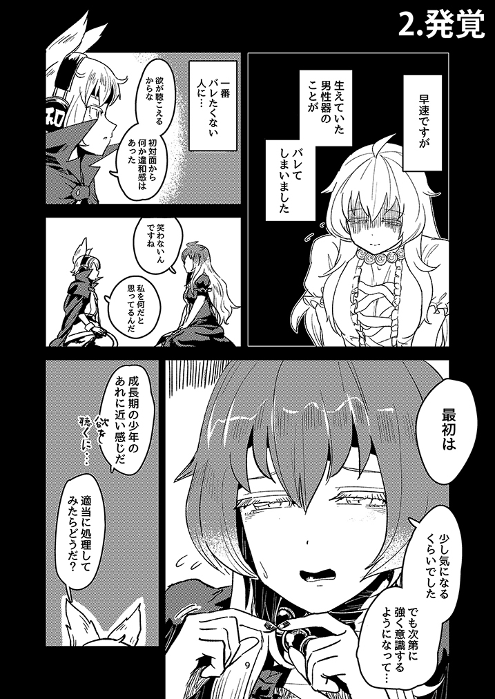 今に至るまで | ネコバタケ店 https://t.co/oLmjkj2pKQ #booth_pm 

イベント参加気分が欲しくて作ったエア例大祭新作。
ひじみことか命蓮寺とかの話です。
R18ではありませんがちょっとえっちだったりします。 