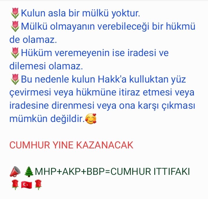 CUMHUR ITTIFAKI YINE KAZANACAK
🌹🇹🇷🌹🕋🤲🏻🌹