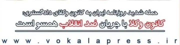 #ضد_انقلاب کسانی بوده اند که امید مردم به #انقلاب را مبدل به یأس ساختند؛ بر مبنای این تعریف منطقی و متقن، آیا همسویی با خودتان را هم نمی پسندید؟
توضیح: #روزنامه_ایران ارگان رسمی #دولت است؛ دولت #سید_ابراهیم_رئیسی