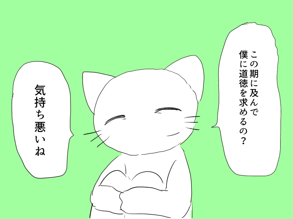 #ねこのティーチくん 
ラフが出てきたので色塗ったりした 