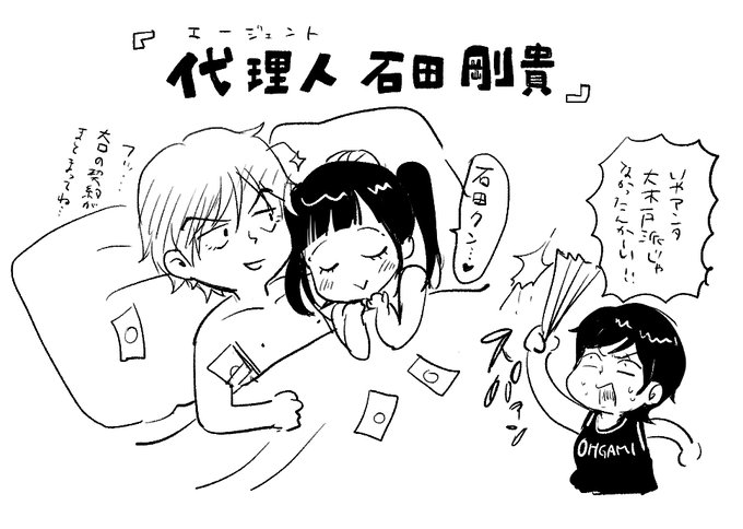 セカブレ同人誌、誰かこういうの作ってほしい
(眠れなくてつい…🙄)
#SECONDBREAK 