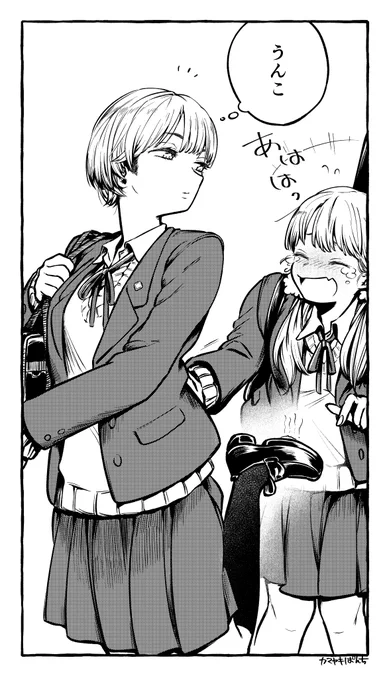 1コマ漫画その13「うんこ」 
