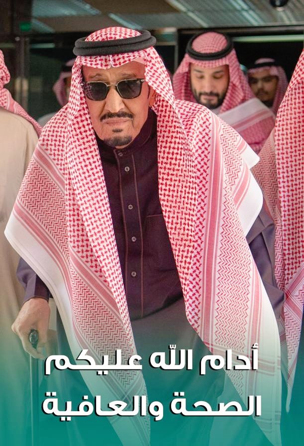 altheebi12's tweet photo. قبائل بني ذيب شيخًا وأعيانًا وأفرادًا
"سيدي سلمان أدام الله عليكم الصحة والعافية" https://t.co/uXSuRb6IaT